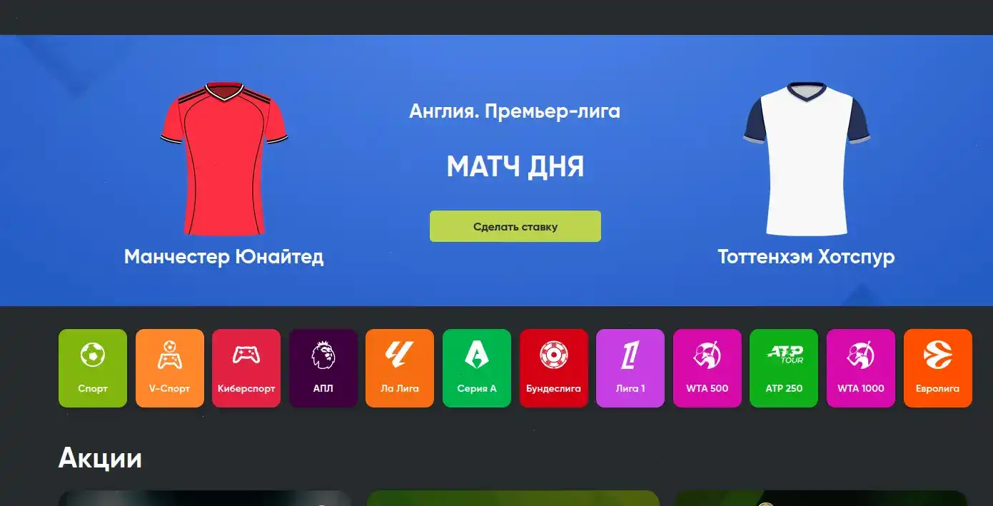 Джекпот и выплаты Джеттон казино